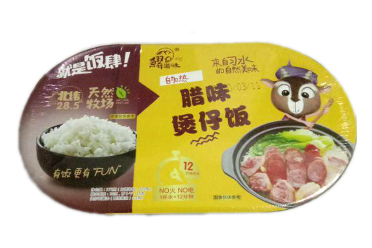 XZW SELF-HEATING LAME CLAYPOT RICE 240G